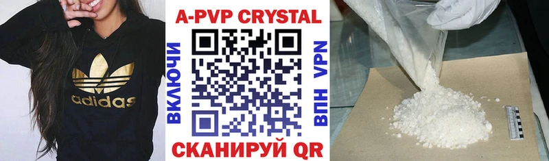 Как найти закладки Славгород COCAIN  A-PVP  МЕТАДОН  Меф  АМФ 
