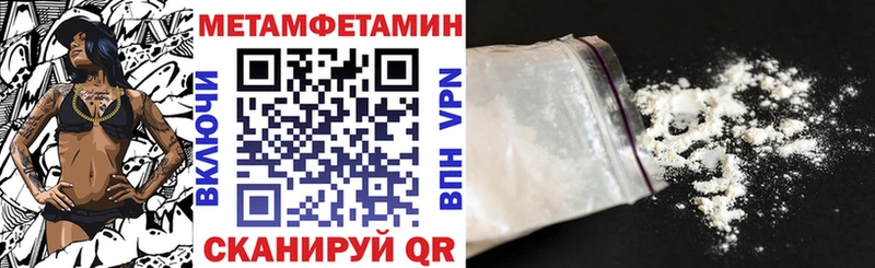 ссылка на мегу ТОР  Славгород  Amphetamine VHQ 