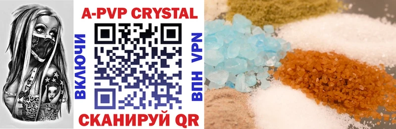 Alfa_PVP кристаллы  mega онион  Славгород  где купить наркоту 