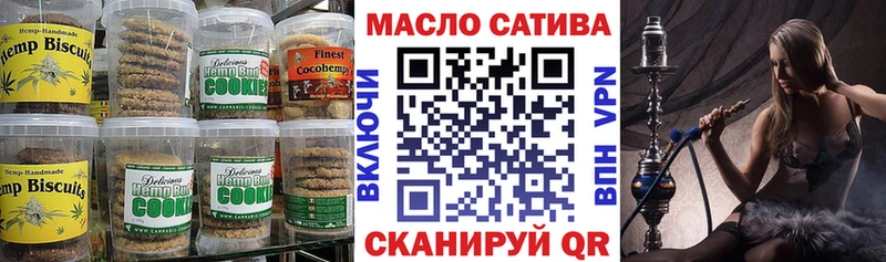 Canna-Cookies конопля  Славгород 
