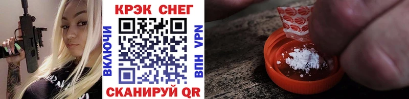 дарнет шоп  Славгород  КОКАИН VHQ 