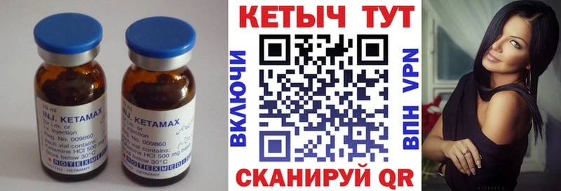 ссылка на мегу маркетплейс  Славгород  сайты даркнета состав  КЕТАМИН ketamine 