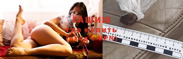 ГАЛЛЮЦИНОГЕННЫЕ ГРИБЫ Армянск