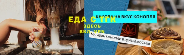 марихуана Аркадак