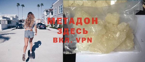 ГАЛЛЮЦИНОГЕННЫЕ ГРИБЫ Арсеньев
