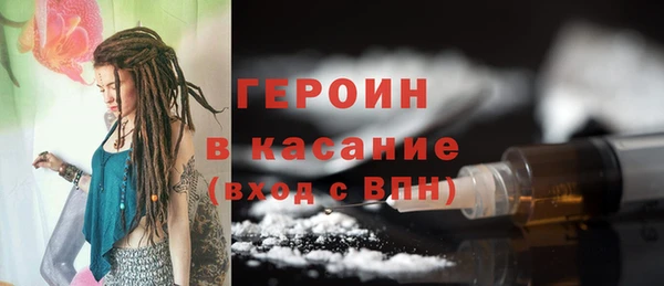 ГАЛЛЮЦИНОГЕННЫЕ ГРИБЫ Арсеньев