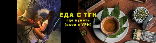ГАЛЛЮЦИНОГЕННЫЕ ГРИБЫ Арсеньев