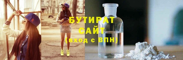 марихуана Аркадак
