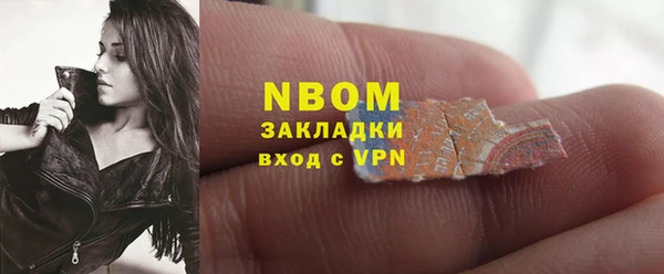 марихуана Аркадак