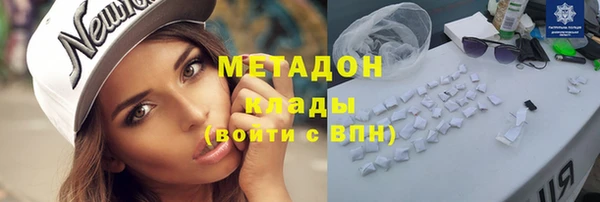 ГАЛЛЮЦИНОГЕННЫЕ ГРИБЫ Армянск