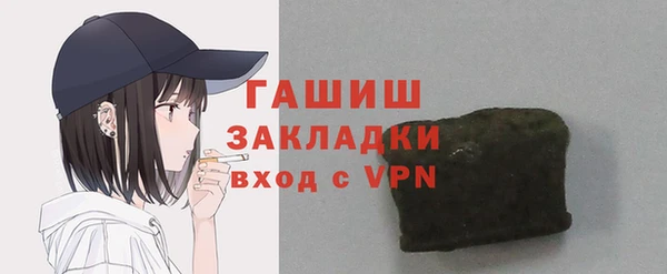 ГАЛЛЮЦИНОГЕННЫЕ ГРИБЫ Арсеньев
