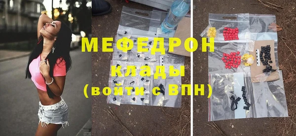 ГАЛЛЮЦИНОГЕННЫЕ ГРИБЫ Арсеньев