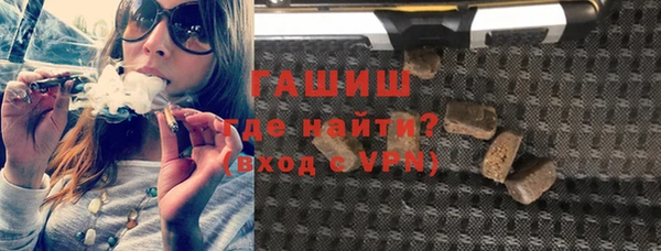 ГАЛЛЮЦИНОГЕННЫЕ ГРИБЫ Арсеньев