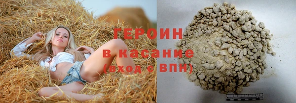 ГАЛЛЮЦИНОГЕННЫЕ ГРИБЫ Арсеньев