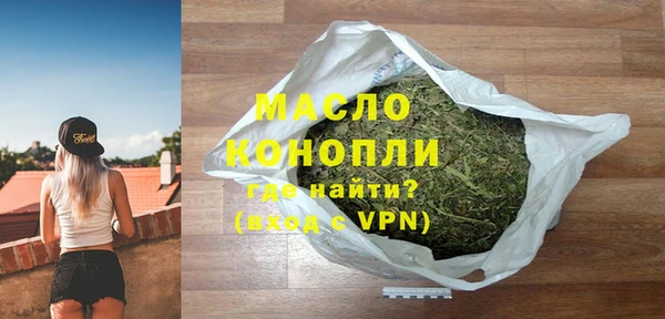 марихуана Аркадак