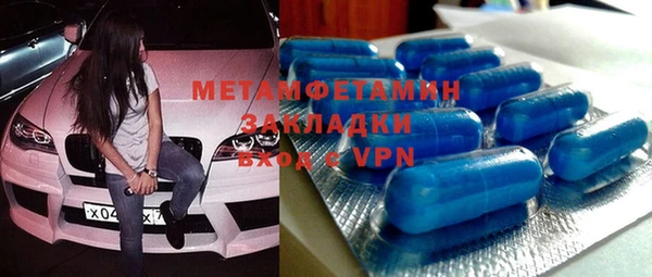 ГАЛЛЮЦИНОГЕННЫЕ ГРИБЫ Арсеньев