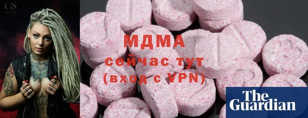 марихуана Аркадак