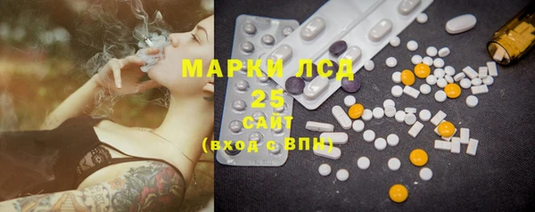 марихуана Аркадак