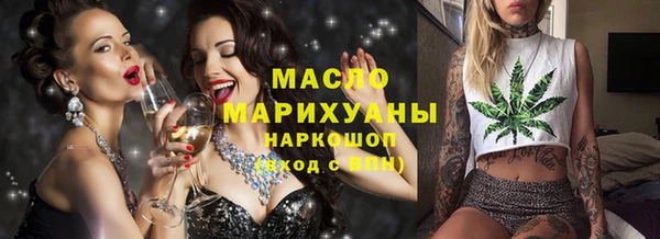 марихуана Аркадак