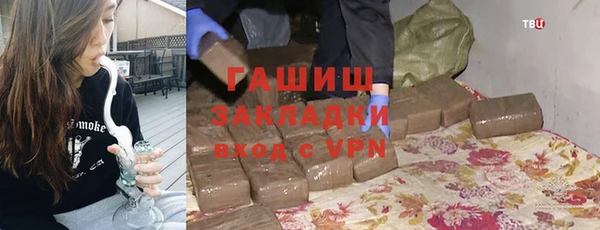 ГАЛЛЮЦИНОГЕННЫЕ ГРИБЫ Армянск