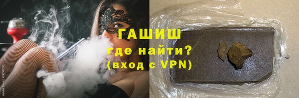 ГАЛЛЮЦИНОГЕННЫЕ ГРИБЫ Армянск