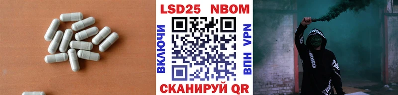 LSD-25 экстази ecstasy  Славгород 