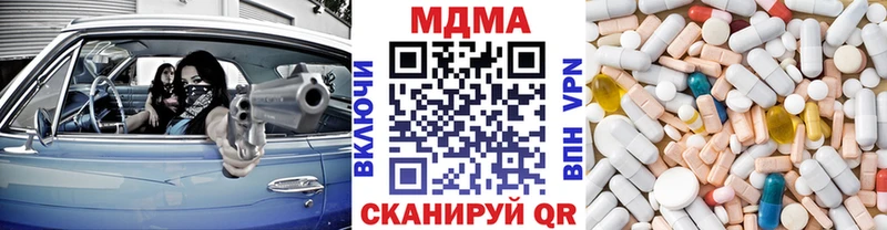 МДМА молли  Славгород 
