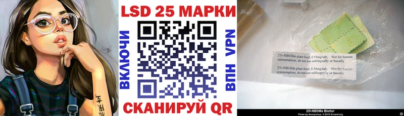 Марки N-bome 1500мкг  Славгород 