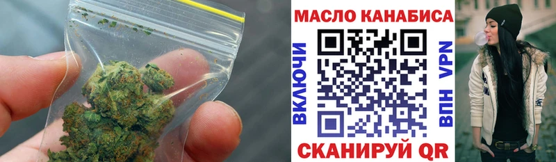 Дистиллят ТГК Wax  Славгород 